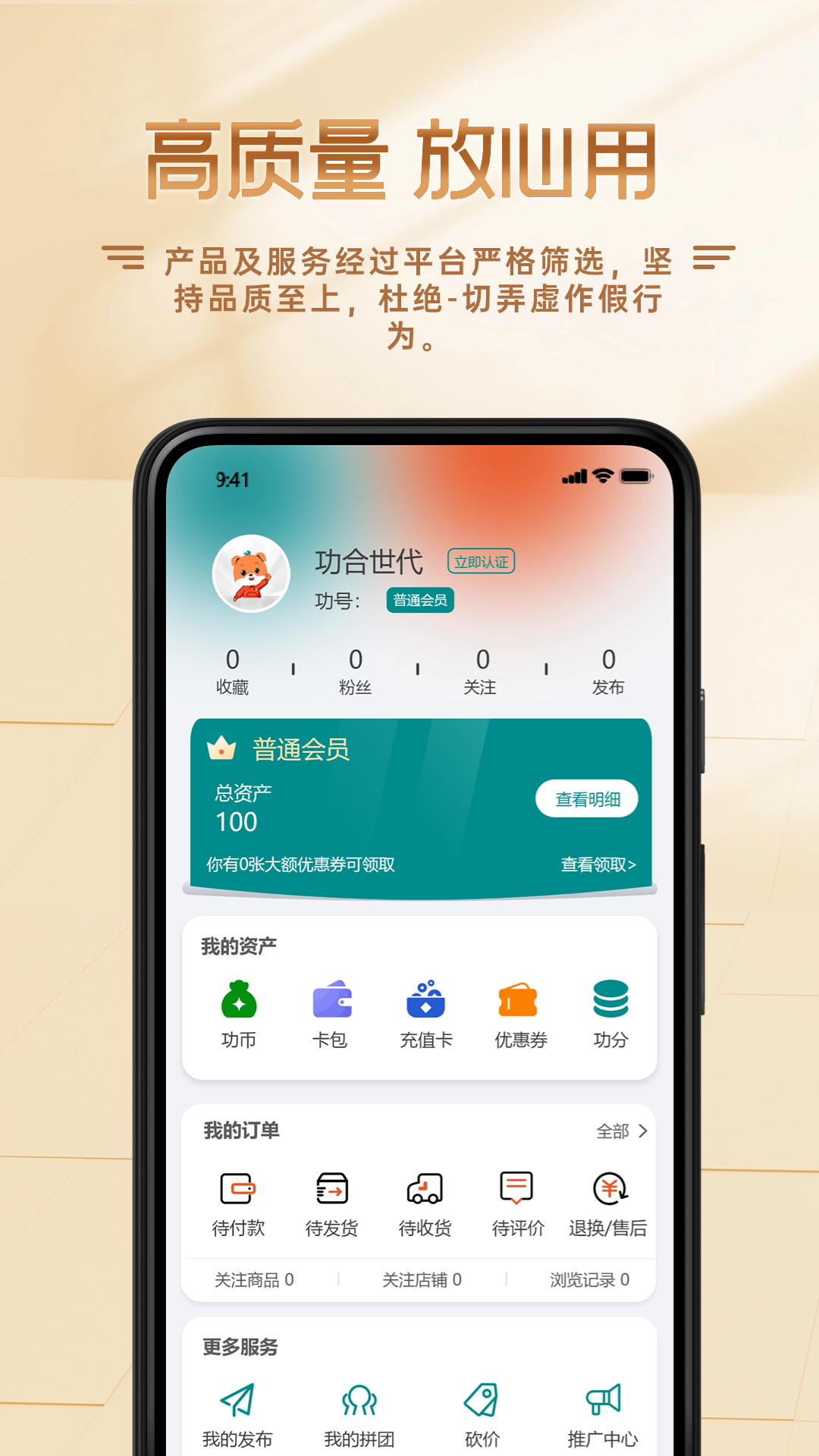 精彩截图-功社GSpace2026官方新版