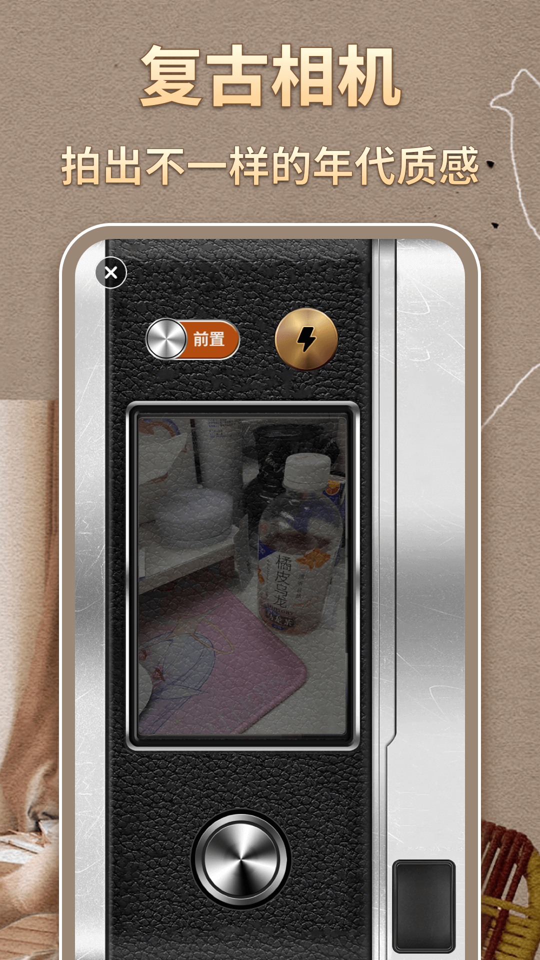 精彩截图-港风复古胶卷2026官方新版