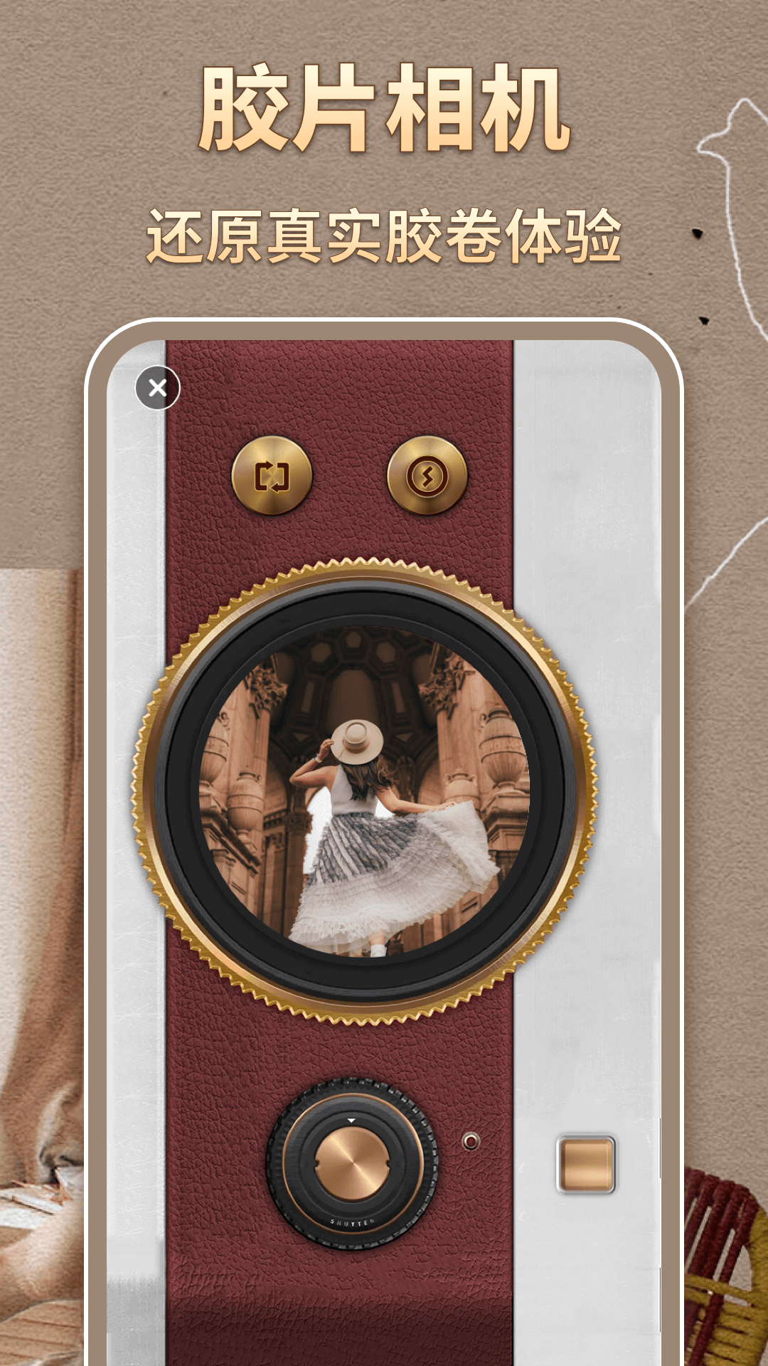 精彩截图-港风复古胶卷2026官方新版