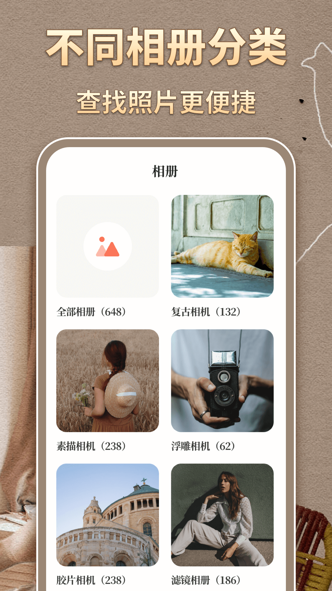 精彩截图-港风复古胶卷2026官方新版