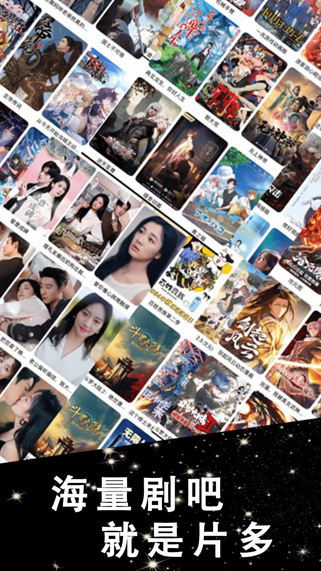 精彩截图-片吧影院播放器2026官方新版