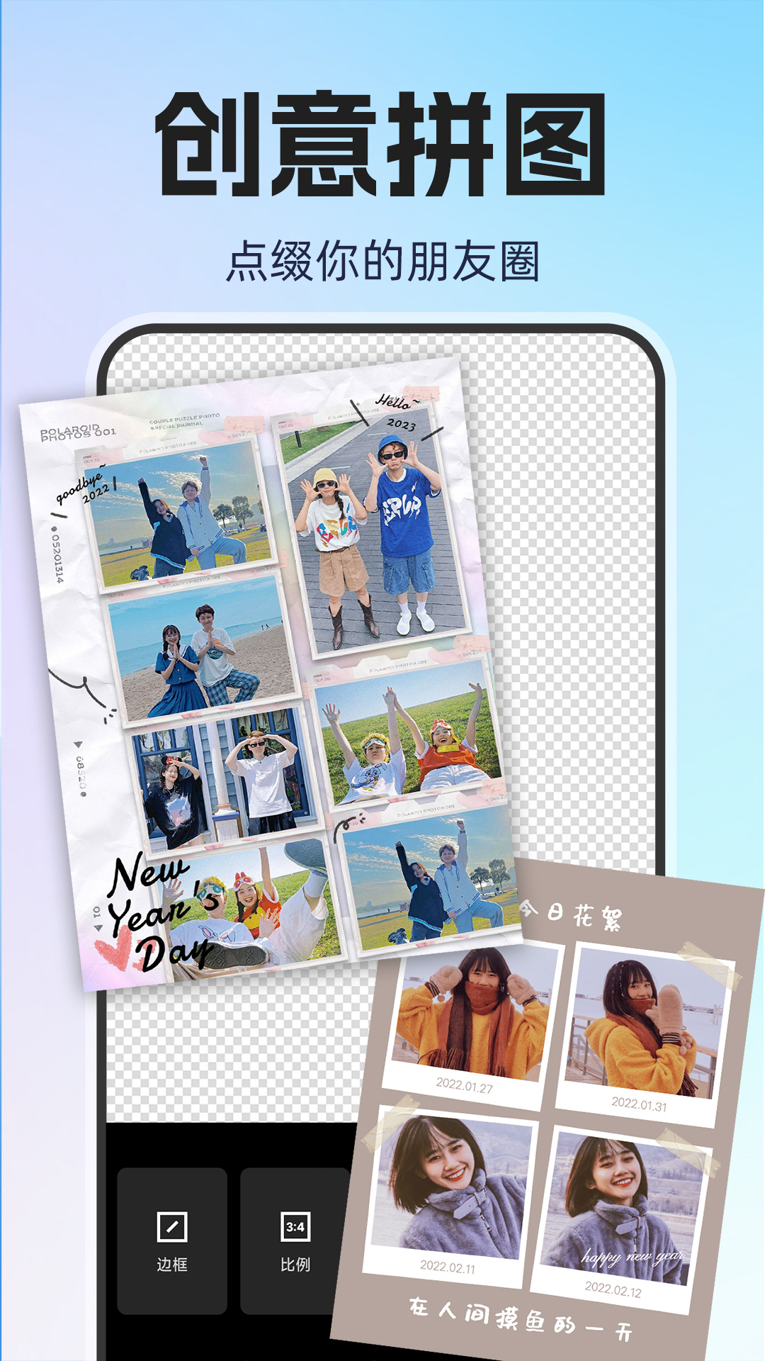 精彩截图-PS智能抠图2026官方新版