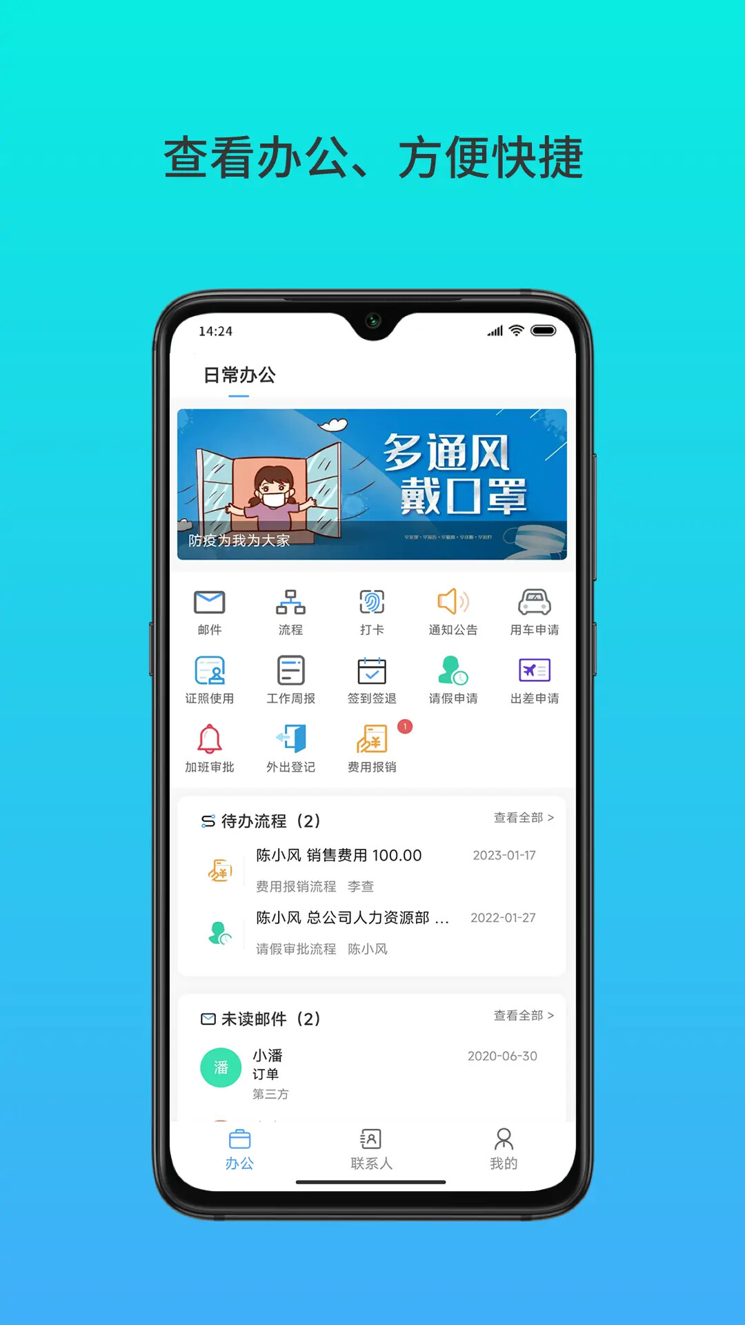 云数在线 截图 1