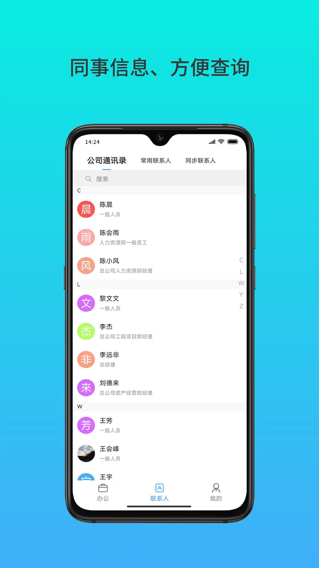 云数在线 截图 2
