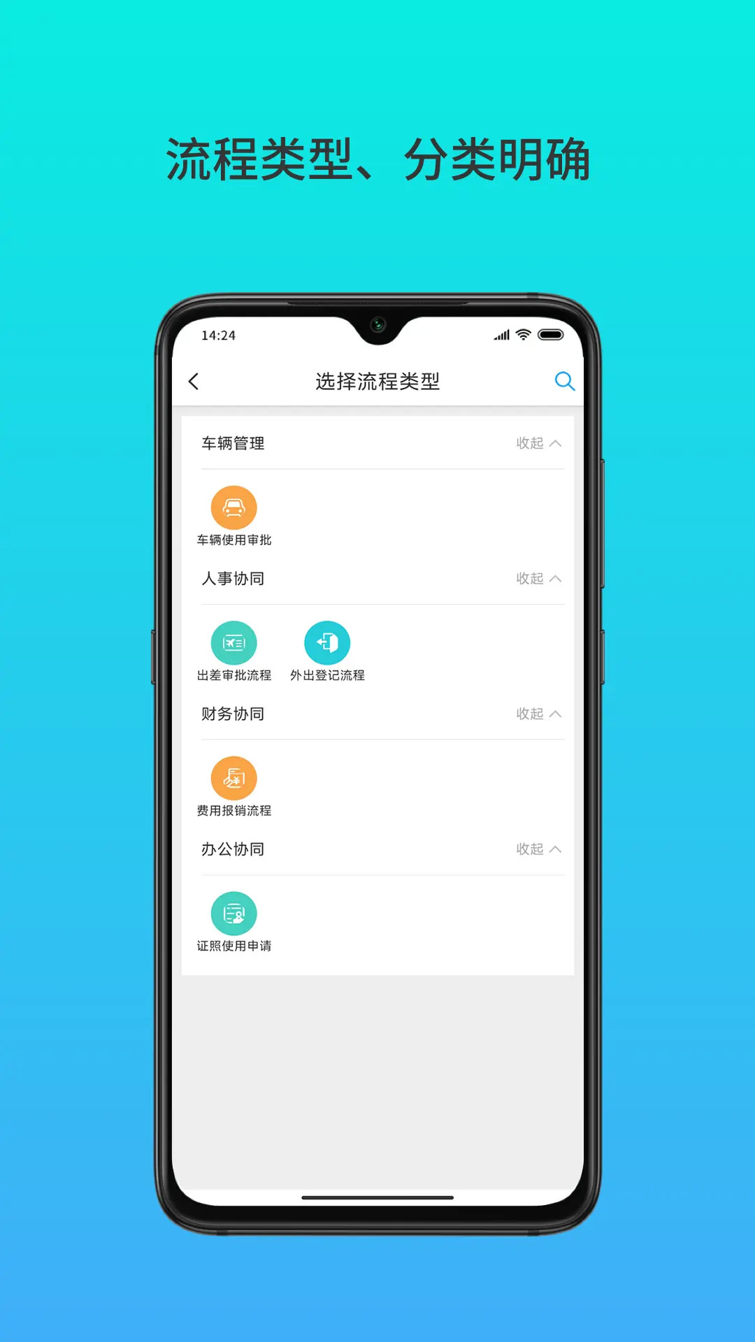 精彩截图-云数在线2026官方新版
