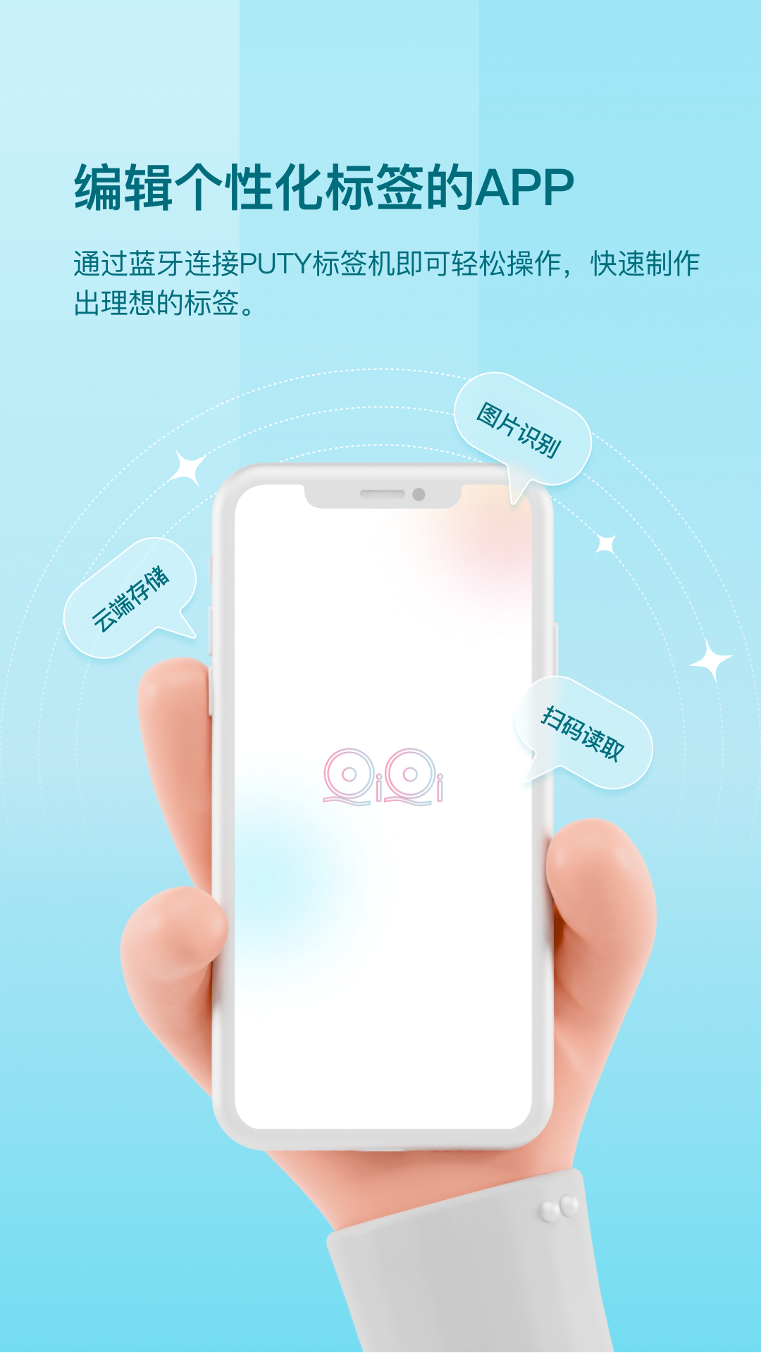精彩截图-齐齐打印2025官方新版