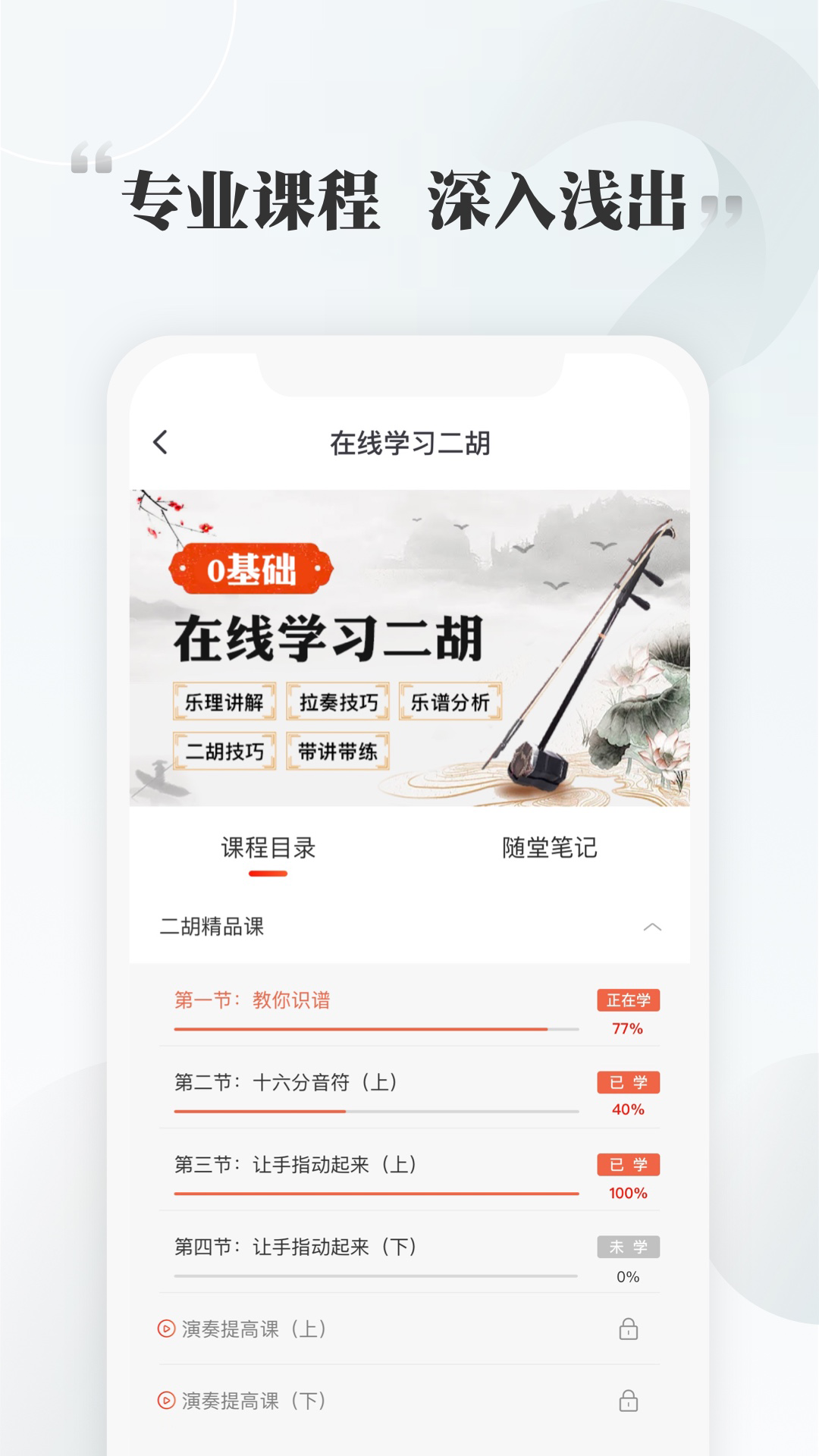 精彩截图-千尺学堂2026官方新版