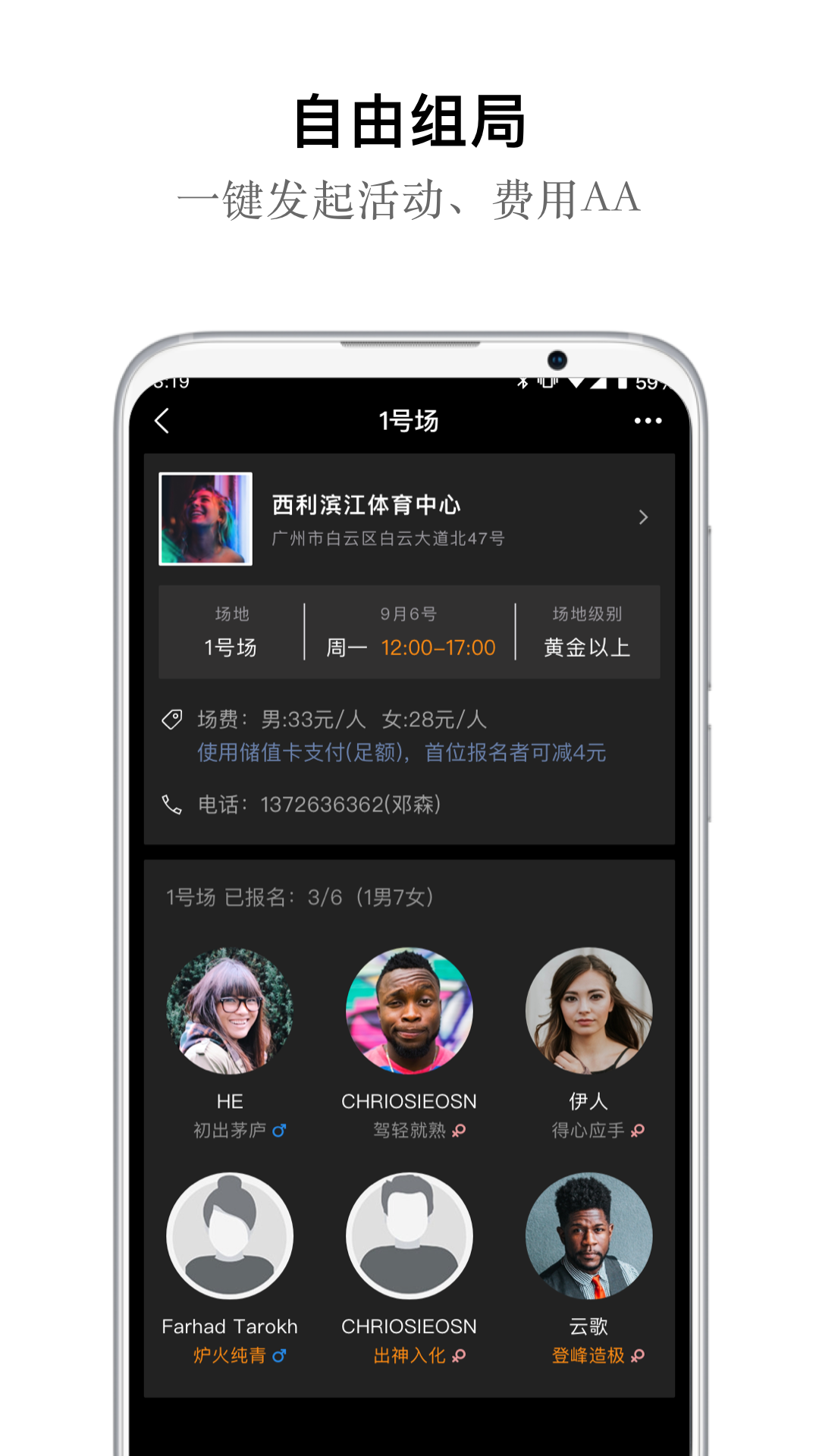 精彩截图-TODOFUN2025官方新版