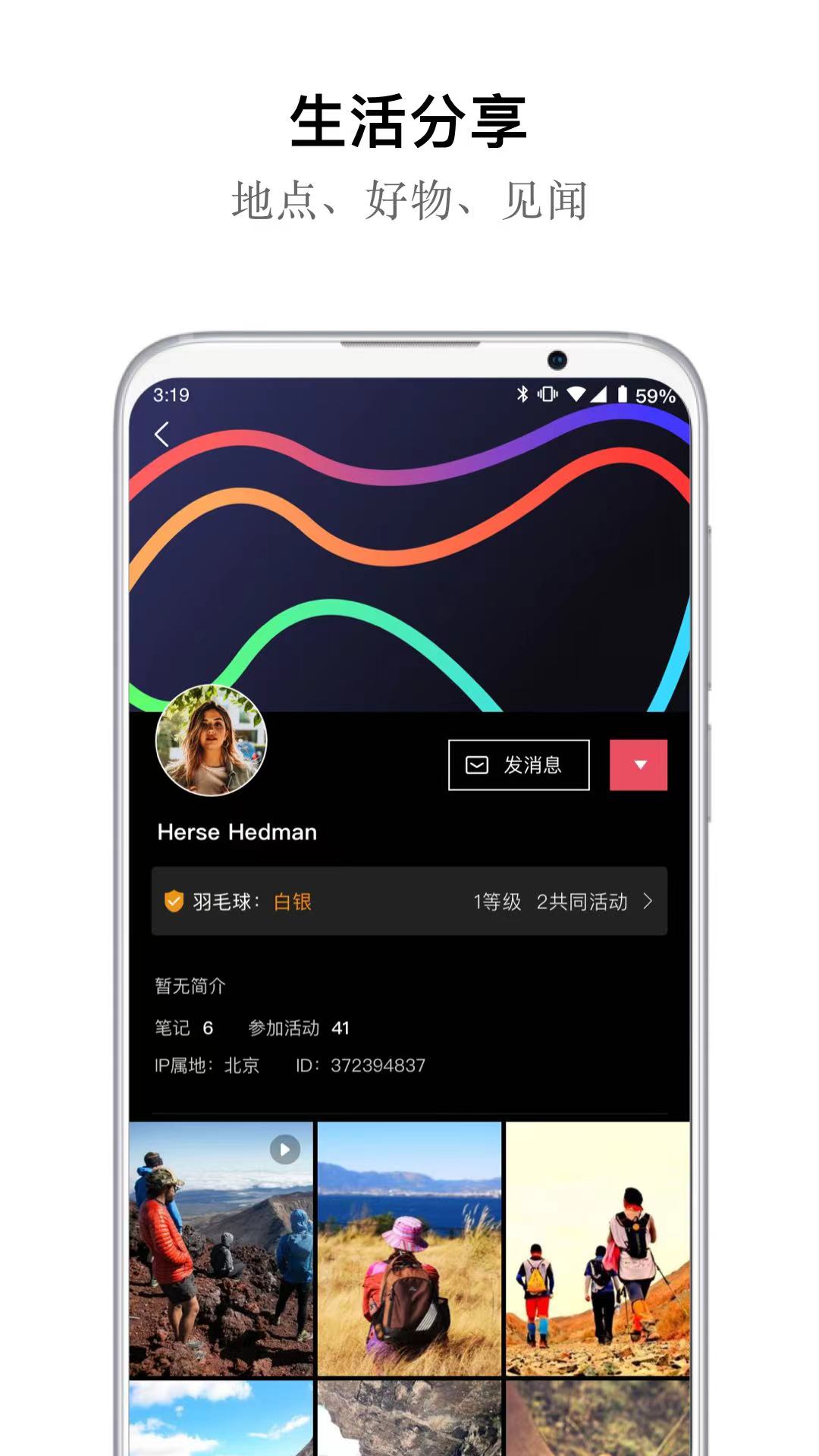 精彩截图-TODOFUN2025官方新版