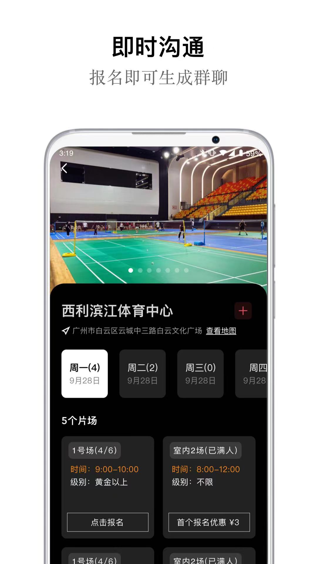精彩截图-TODOFUN2025官方新版
