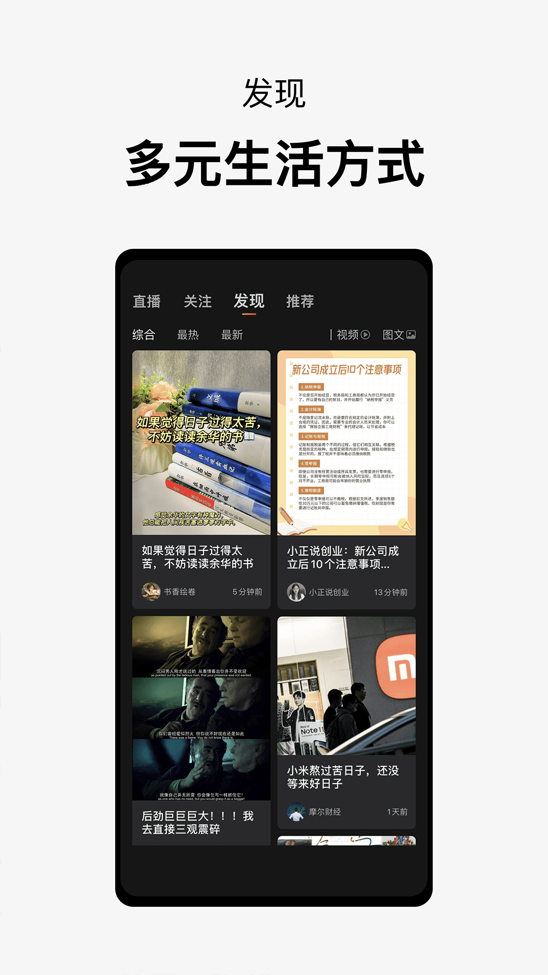 精彩截图-所见sosee2025官方新版