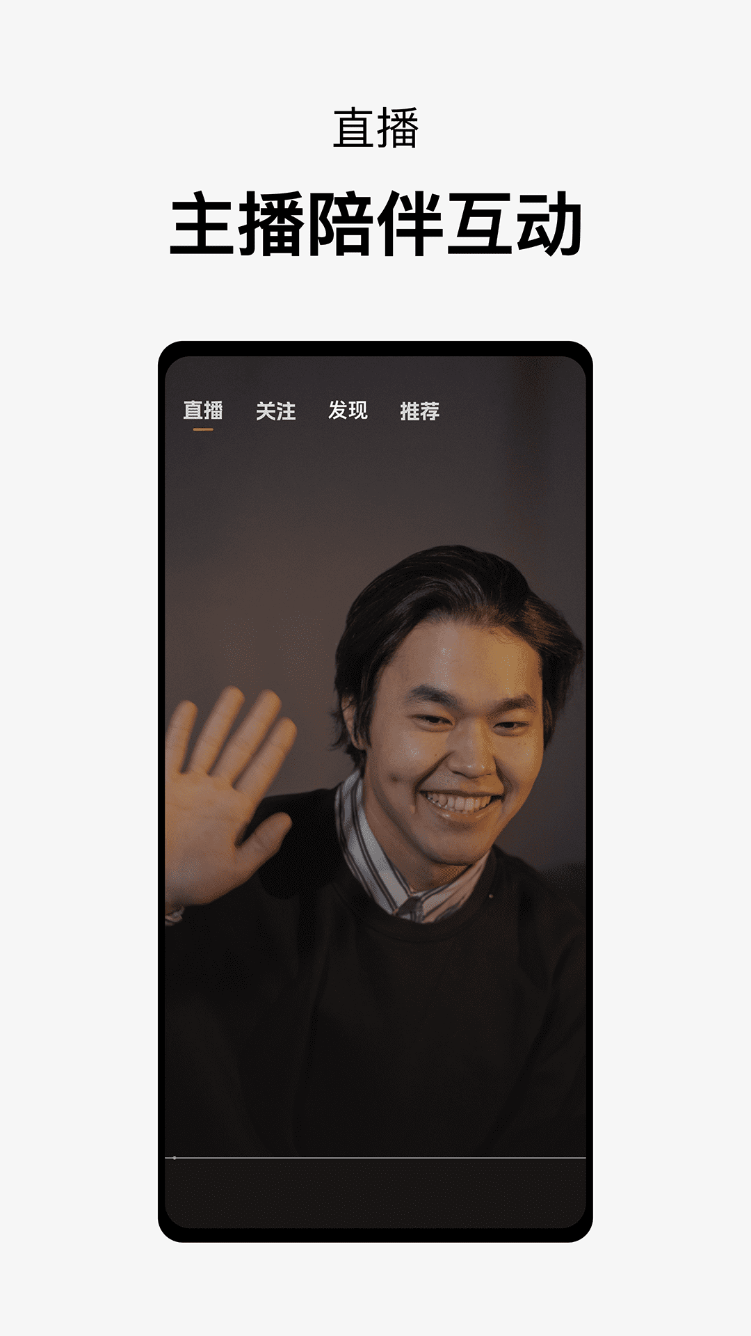 精彩截图-所见sosee2026官方新版