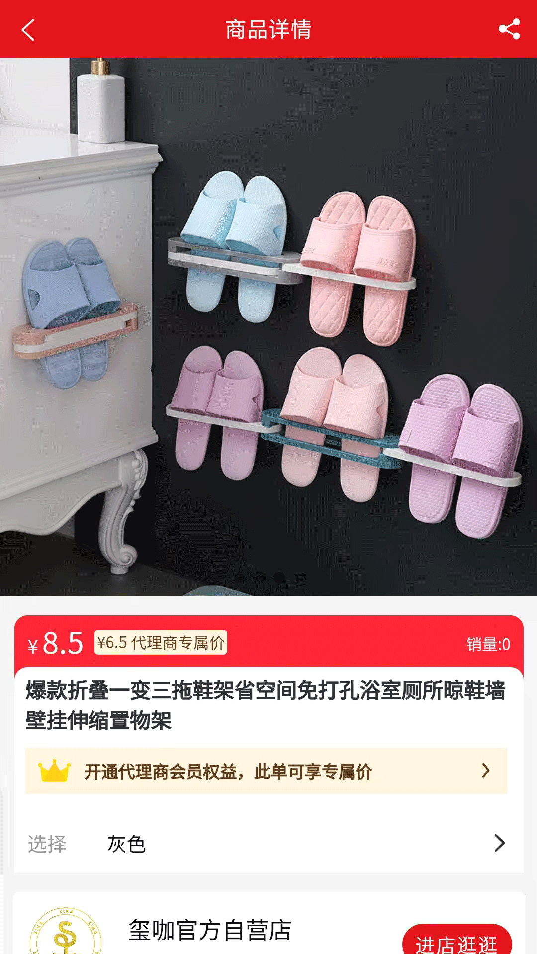 精彩截图-玺咖商城2025官方新版