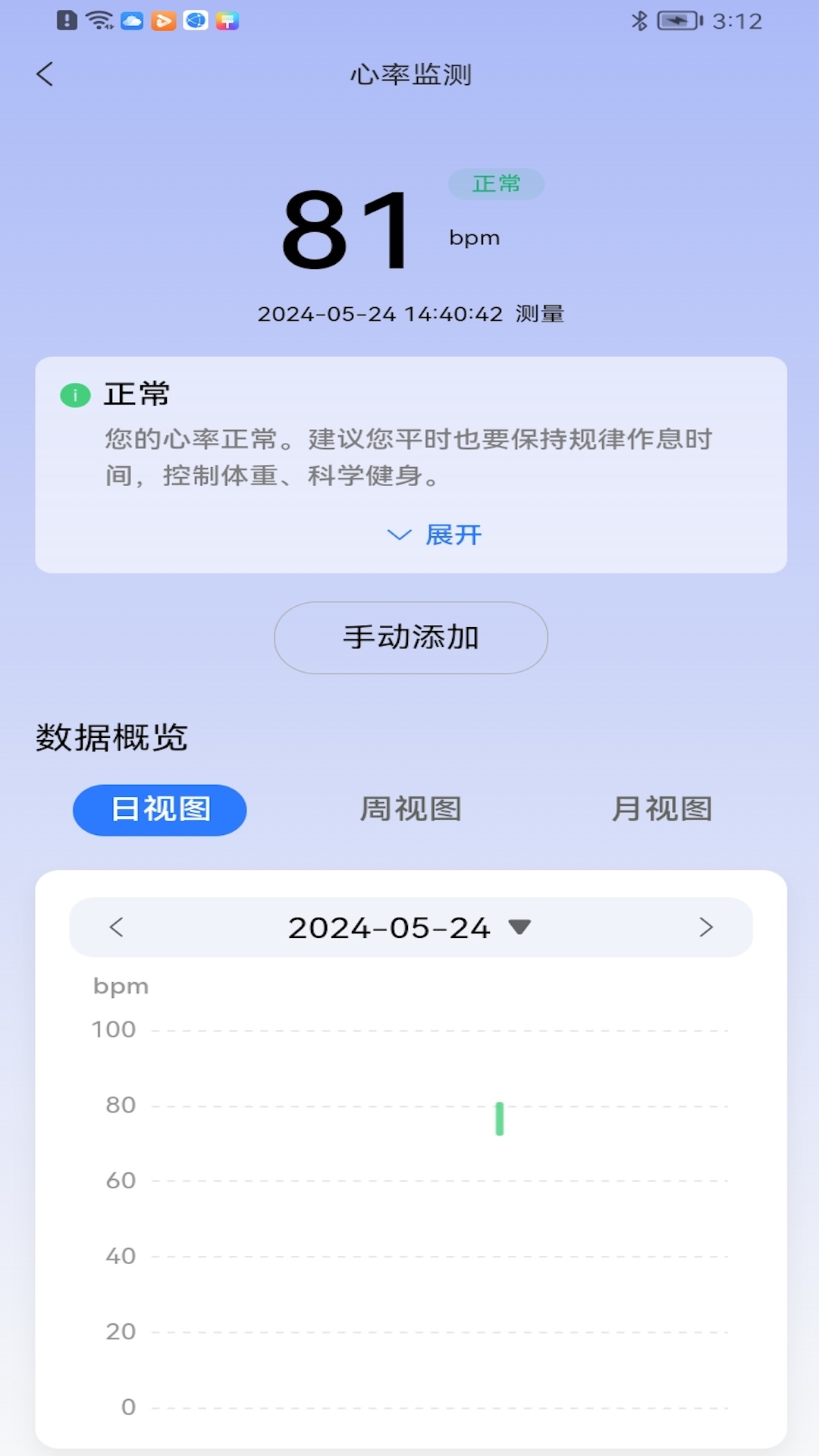精彩截图-长虹健康2025官方新版
