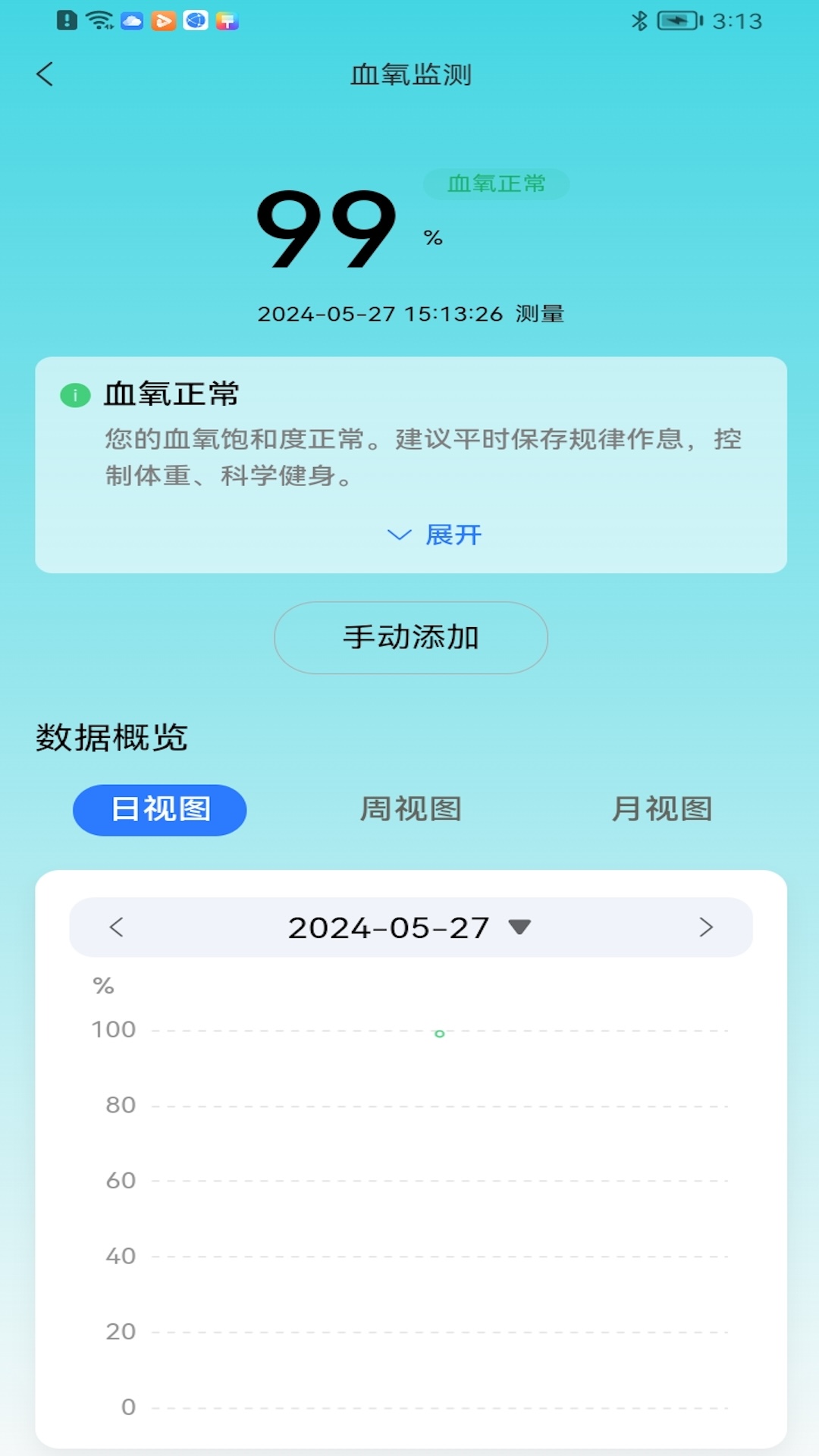 精彩截图-长虹健康2026官方新版