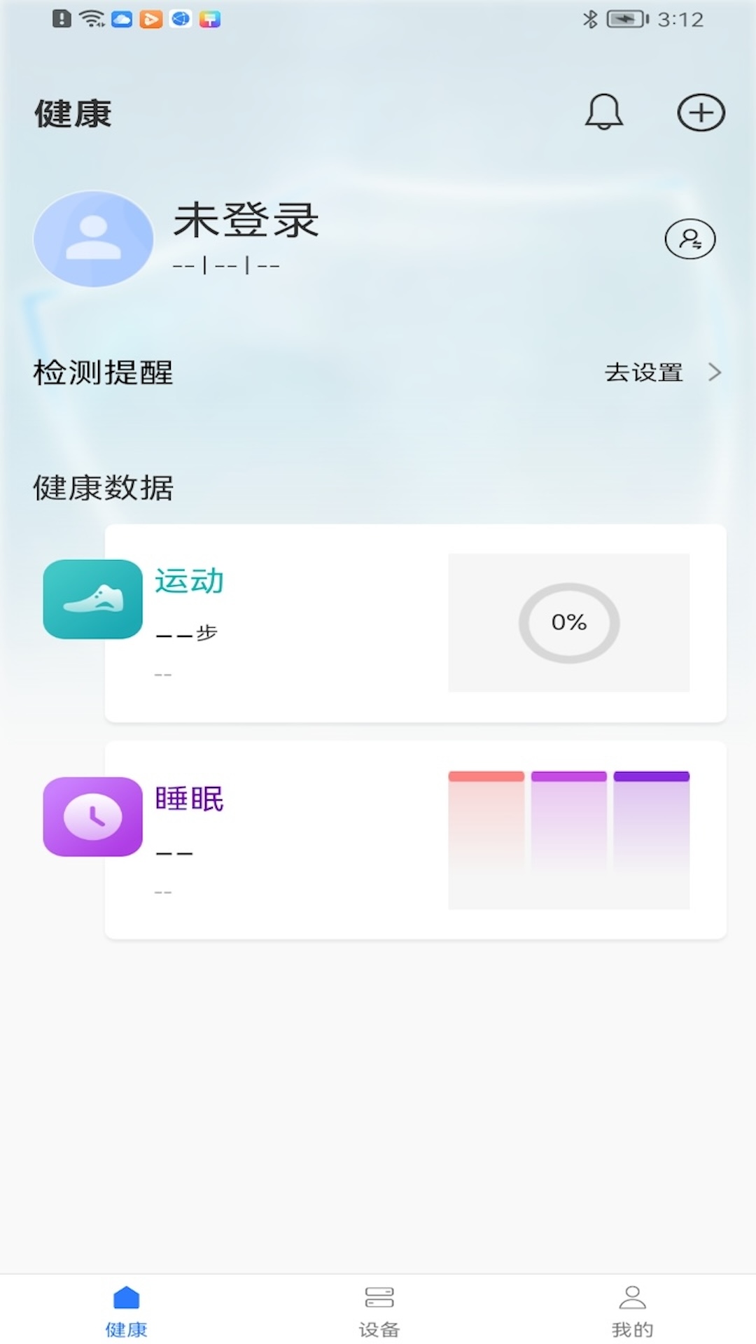 精彩截图-长虹健康2026官方新版