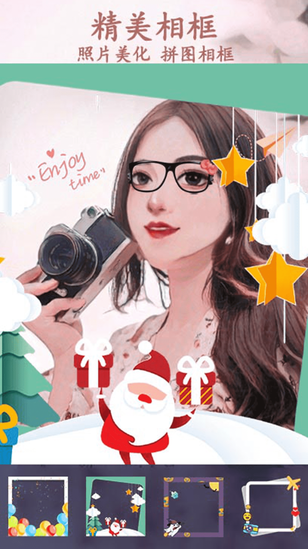 精彩截图-ins贴纸相机2026官方新版