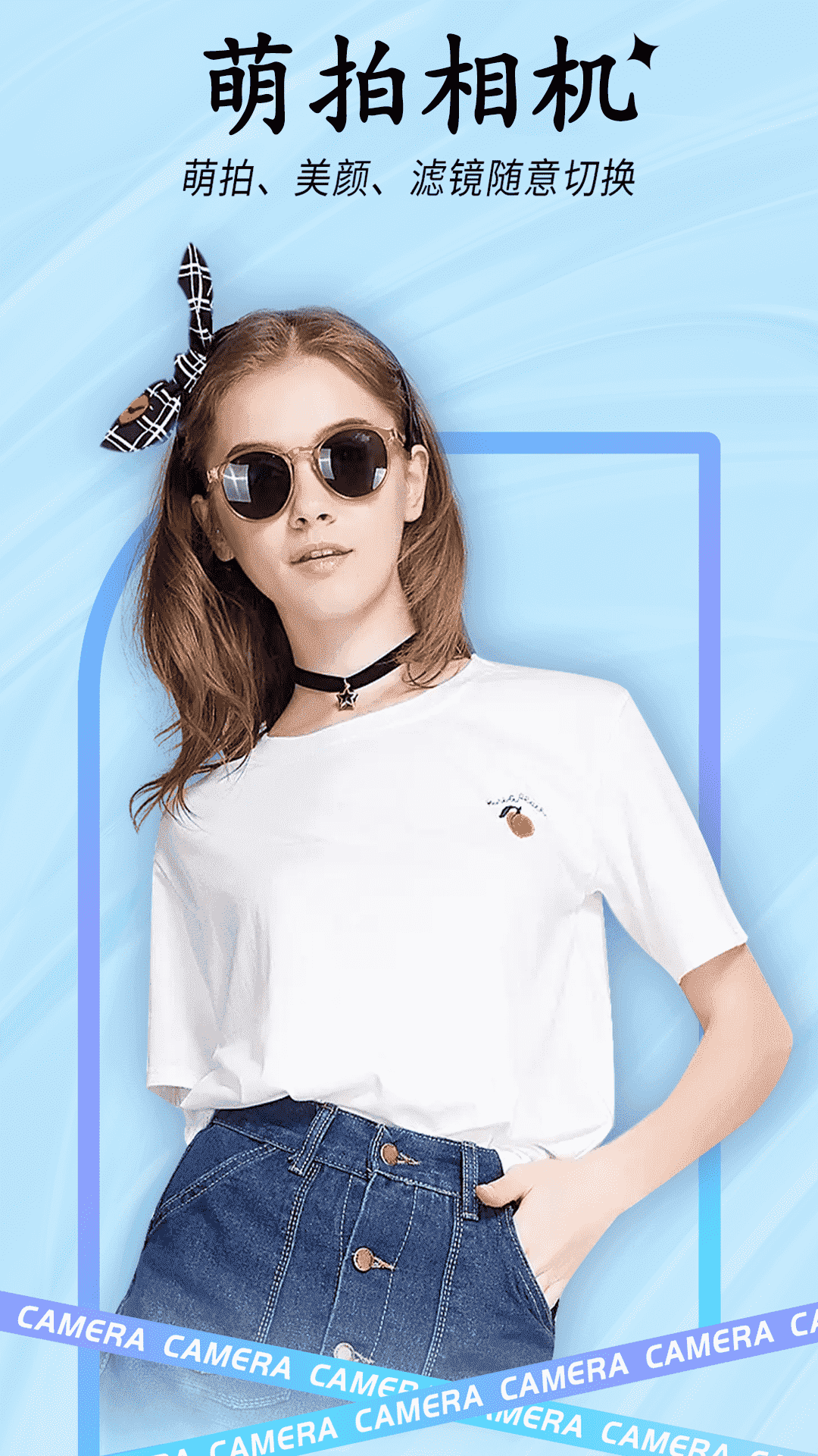 精彩截图-ins贴纸相机2026官方新版