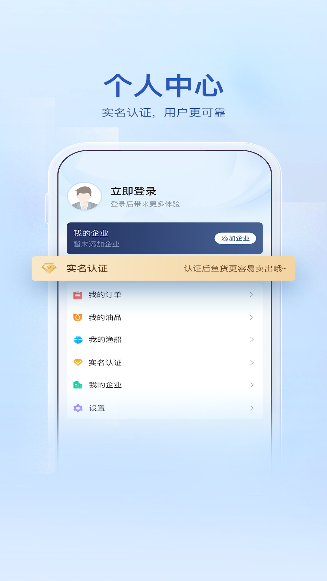 精彩截图-海上鲜2026官方新版