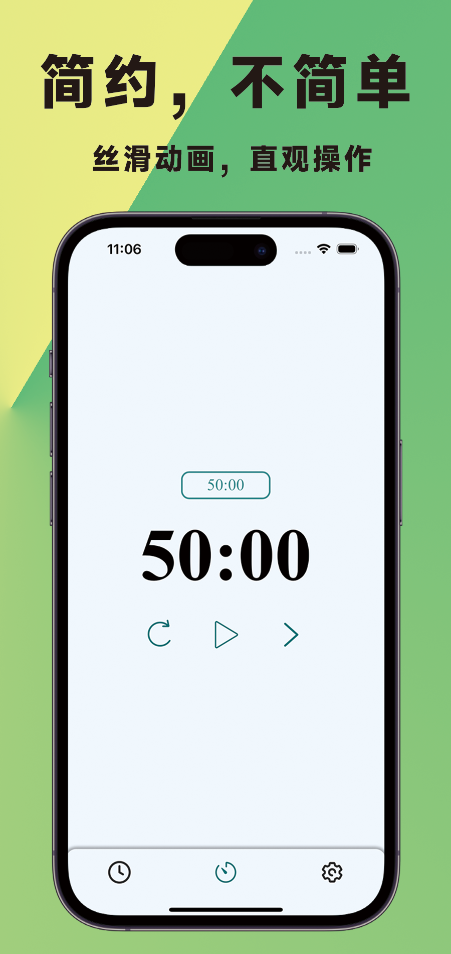 精彩截图-isi时钟2026官方新版