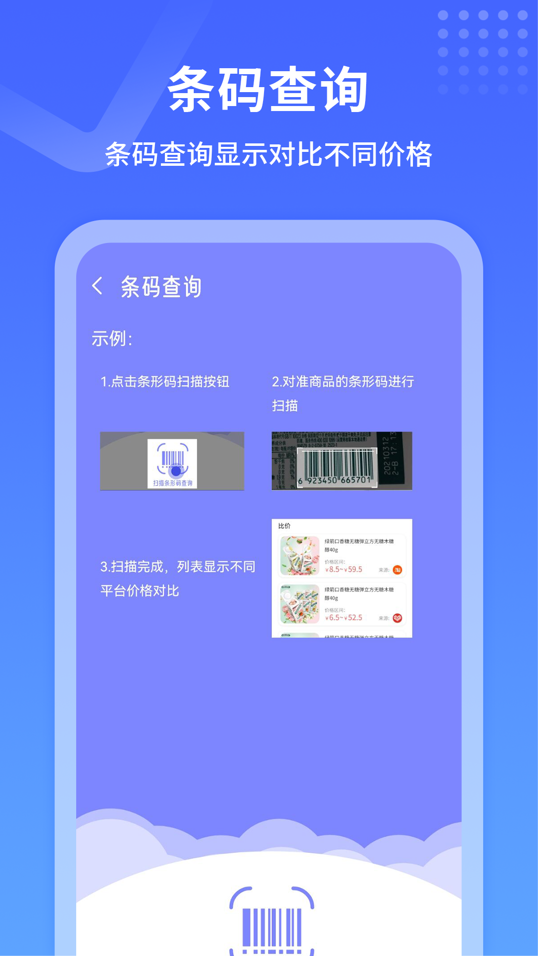 精彩截图-物流来了2025官方新版
