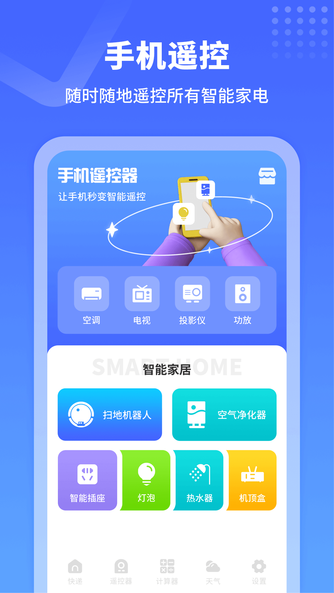 精彩截图-物流来了2026官方新版