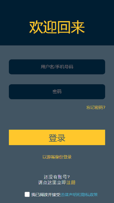 精彩截图-安百拓解决方案库2026官方新版