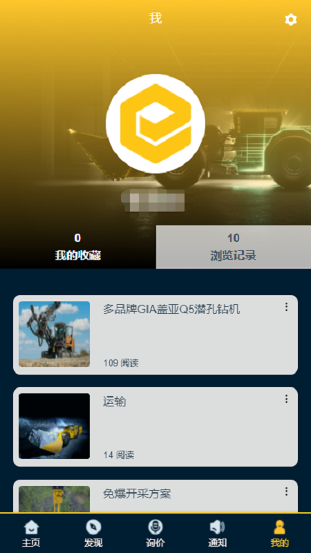 精彩截图-安百拓解决方案库2026官方新版