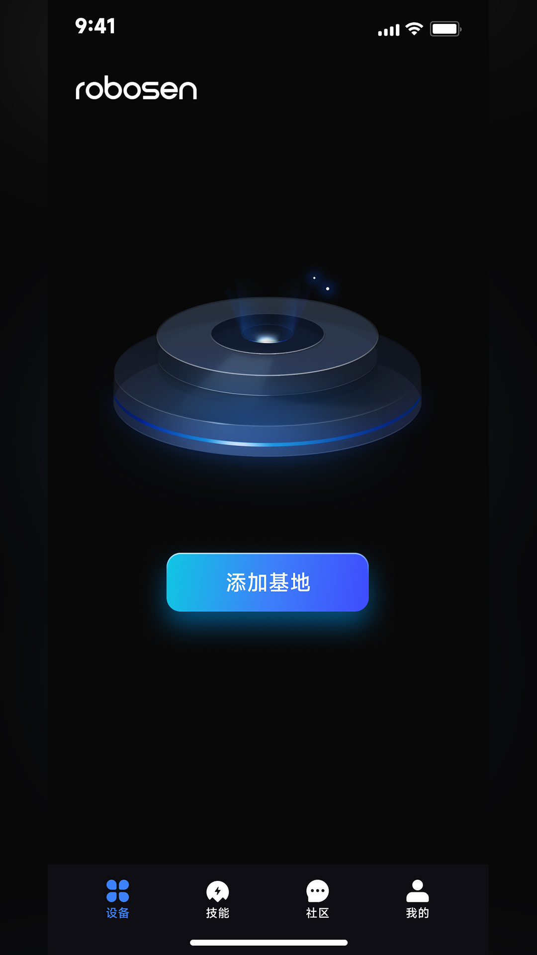 精彩截图-robosen AI2026官方新版