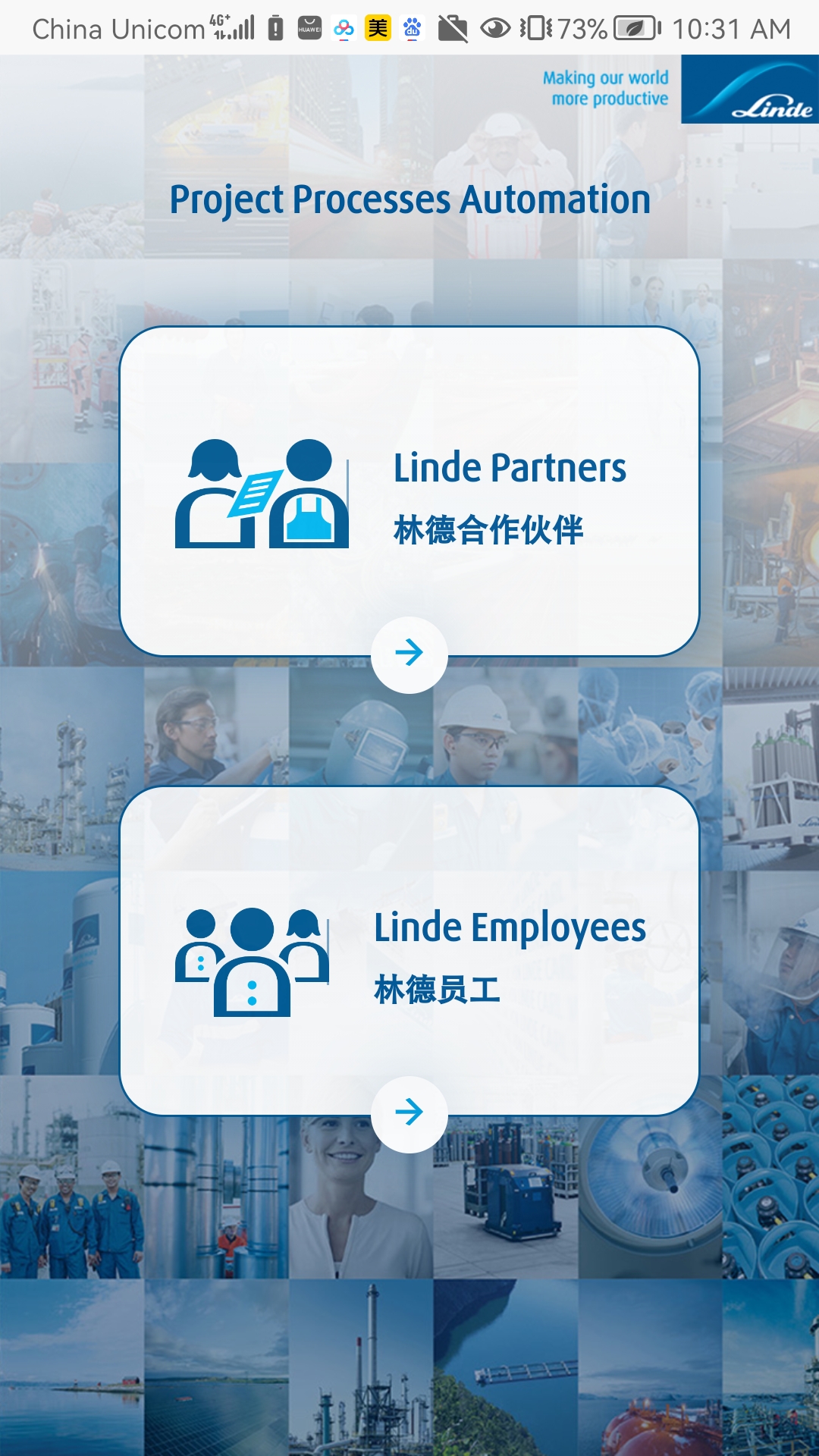 精彩截图-PPA系统2026官方新版