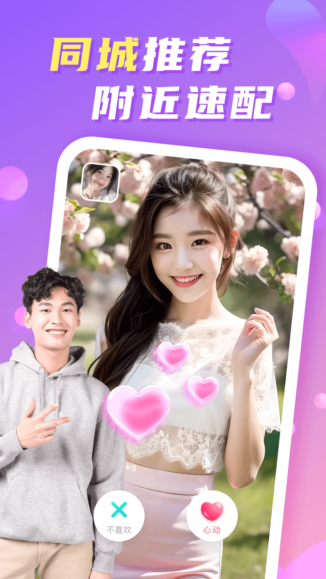 精彩截图-维密圈2026官方新版