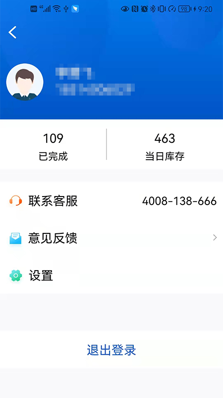 精彩截图-小二停车2026官方新版