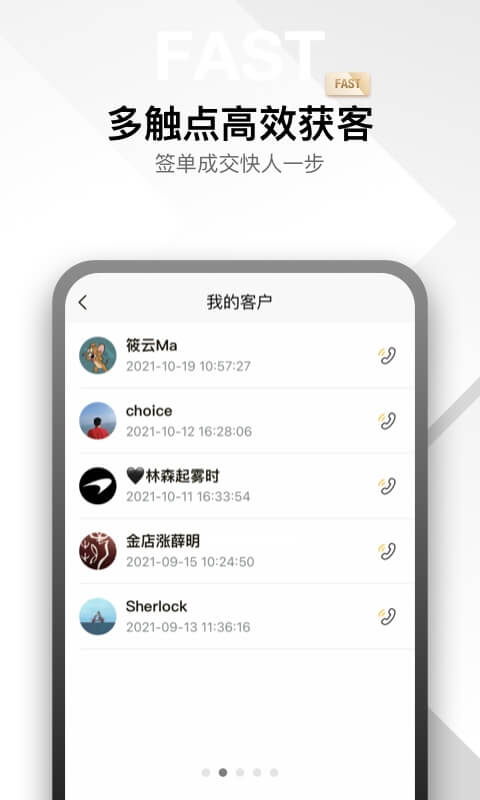 精彩截图-金店涨2026官方新版