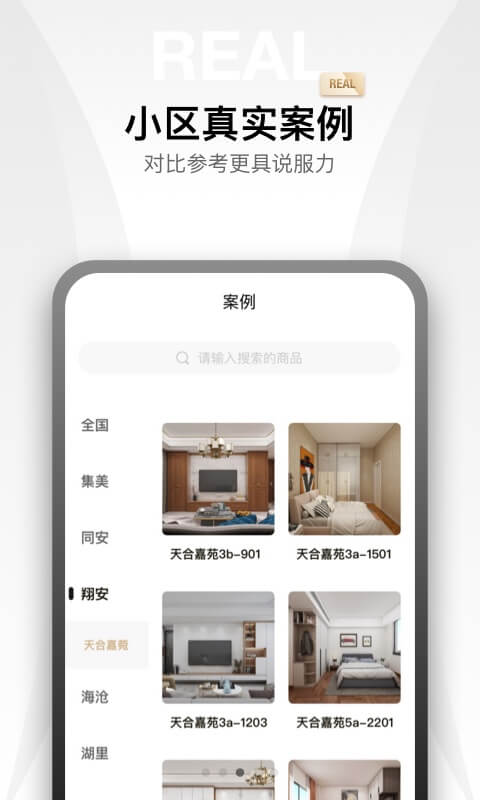 精彩截图-金店涨2026官方新版