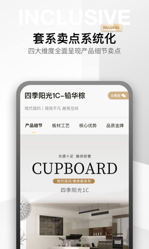 精彩截图-金店涨2026官方新版