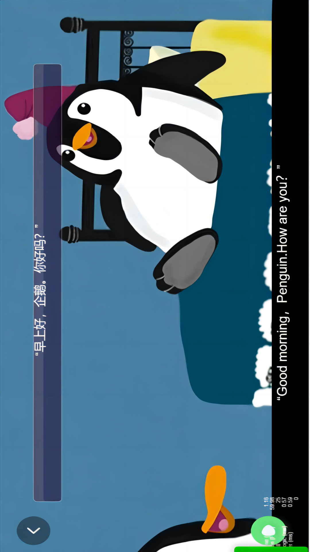 精彩截图-湘鲁英语点读2026官方新版