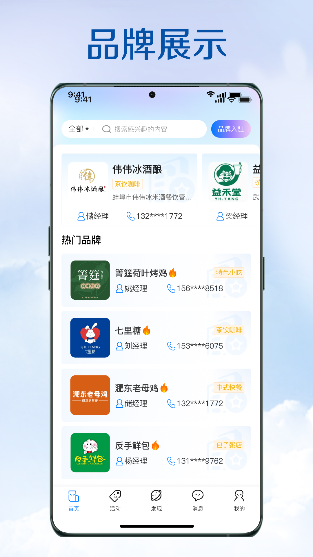 精彩截图-今市2026官方新版