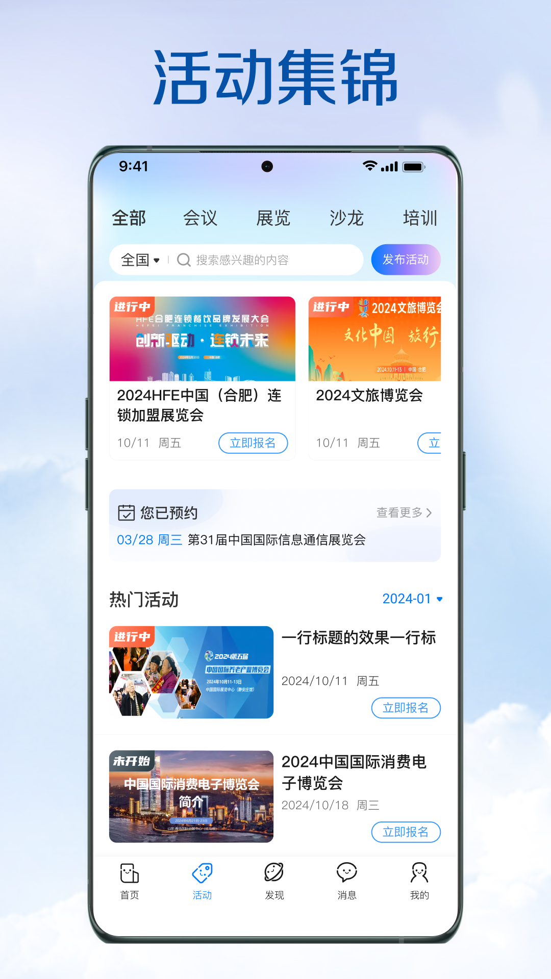 精彩截图-今市2025官方新版