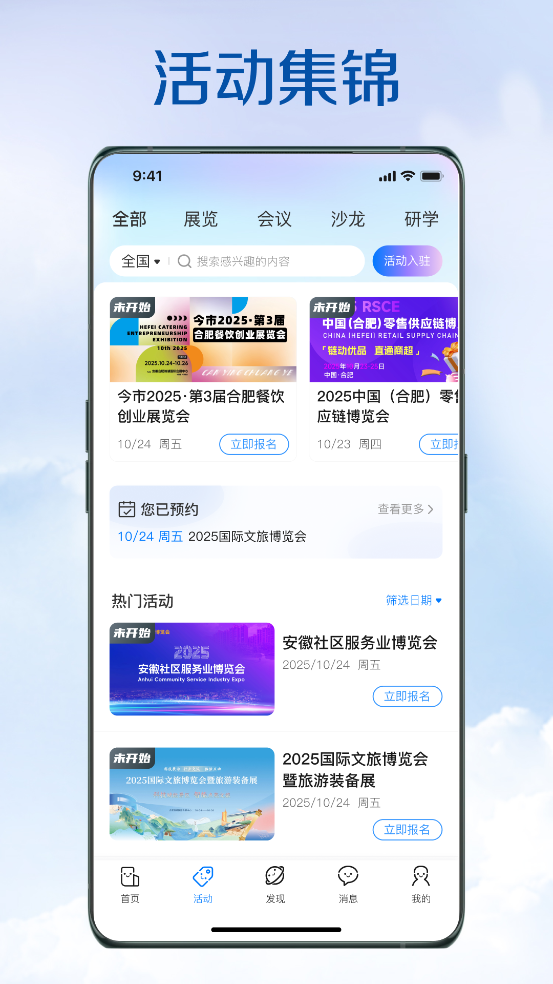 精彩截图-今市2026官方新版