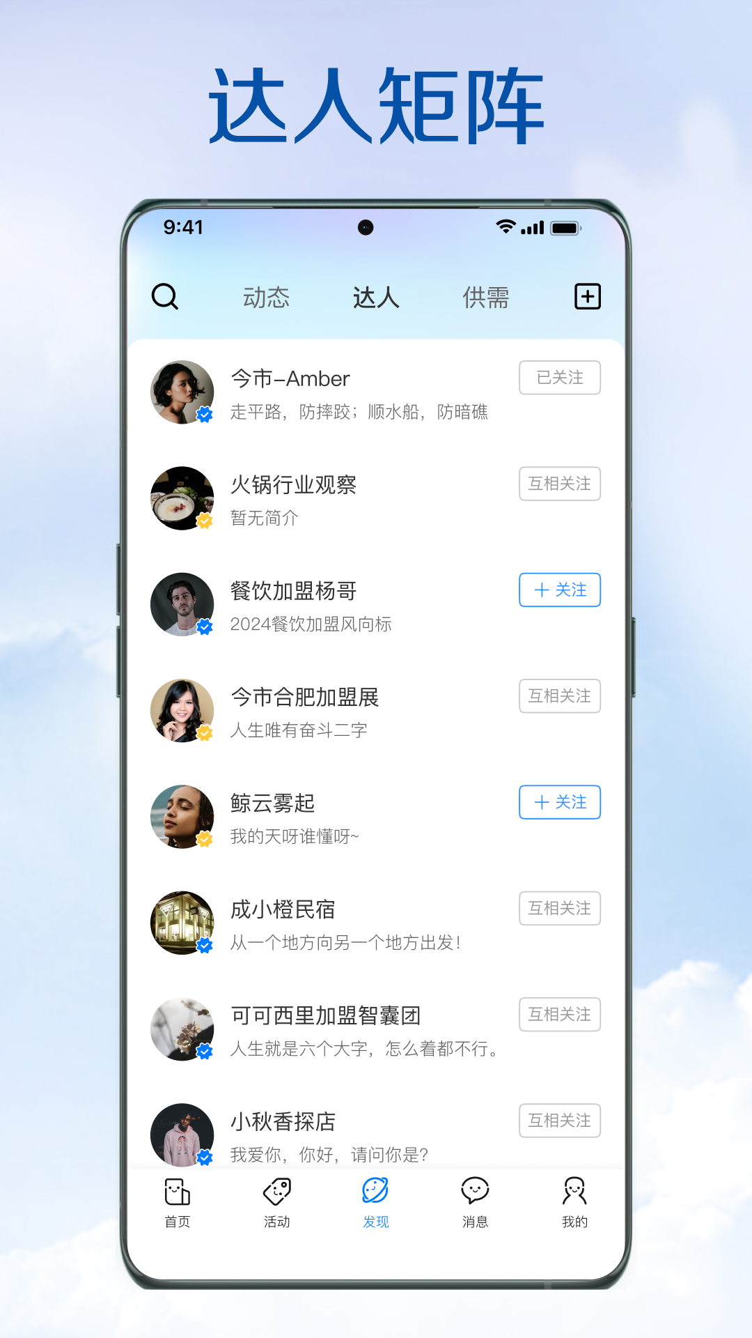 精彩截图-今市2025官方新版