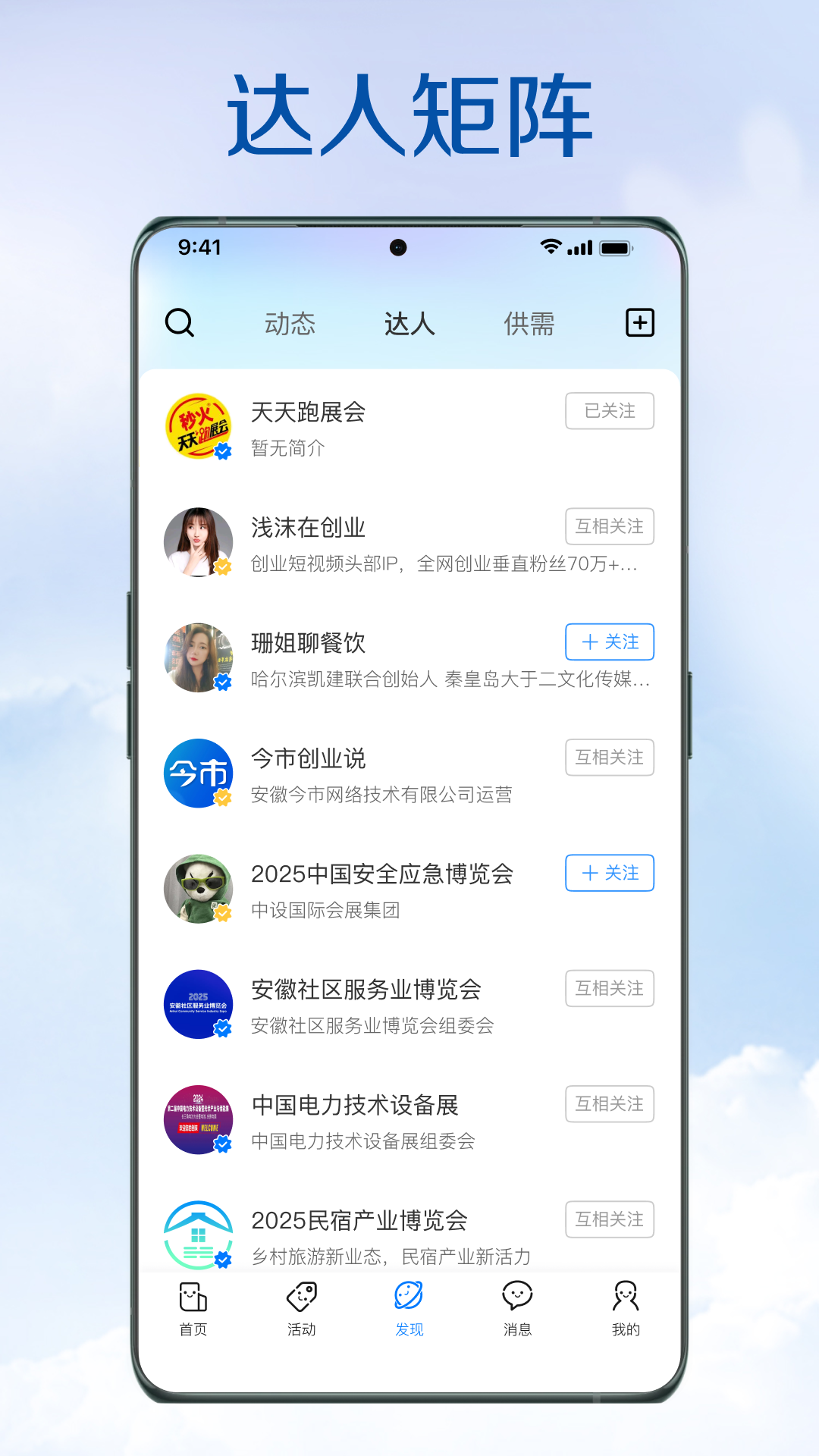 精彩截图-今市2026官方新版