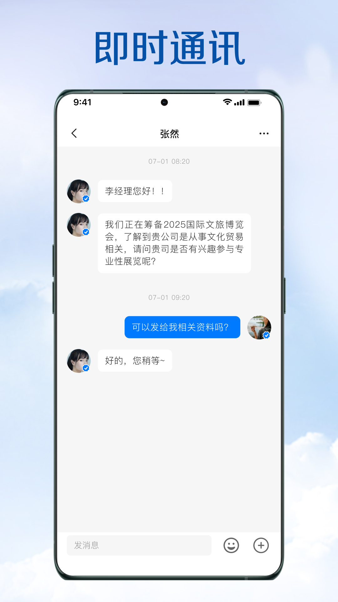 精彩截图-今市2026官方新版