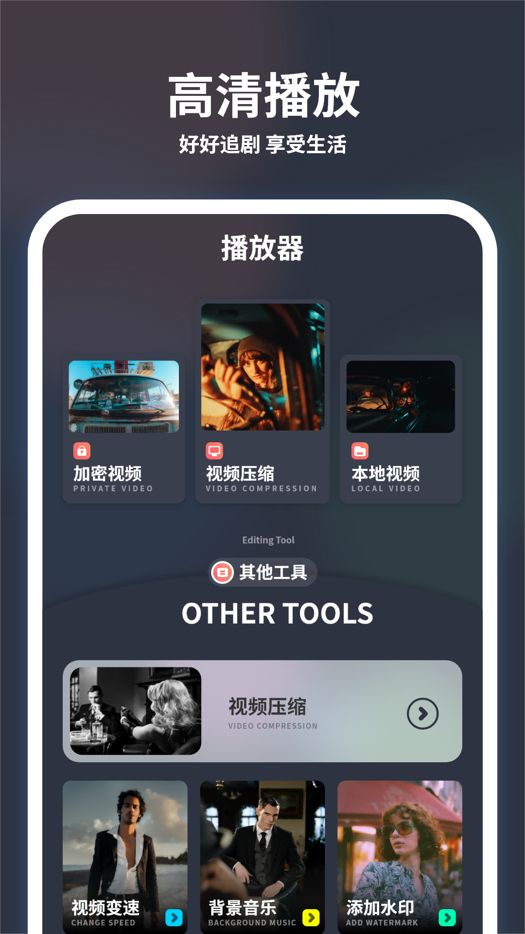 快投屏 截图 3
