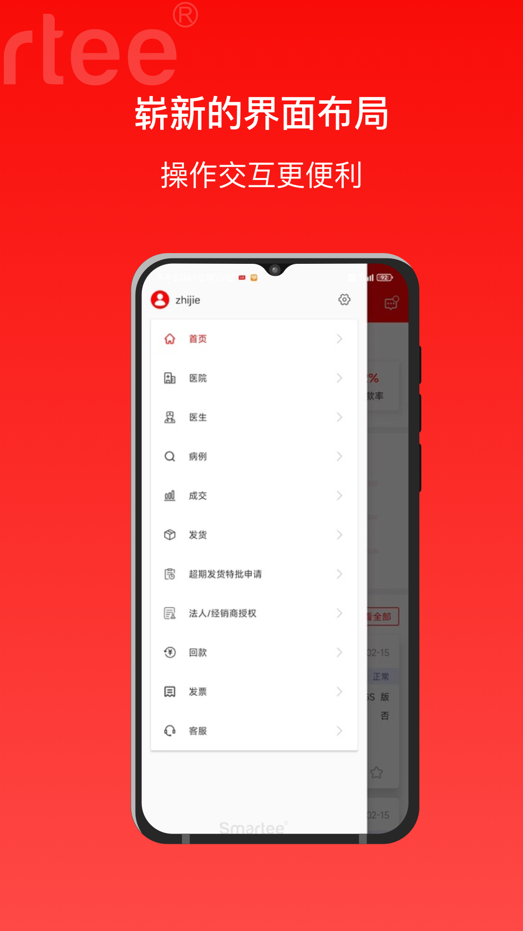 精彩截图-正雅狼群2025官方新版