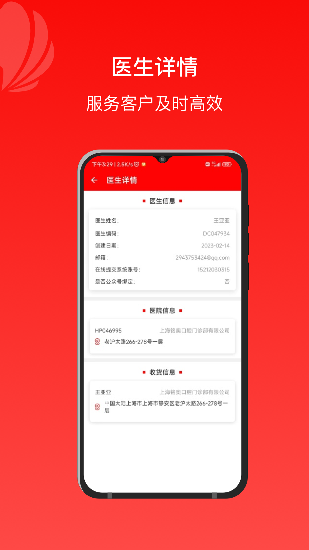 精彩截图-正雅狼群2025官方新版