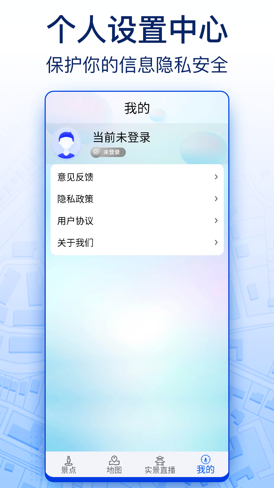 精彩截图-智慧北斗卫星导航2025官方新版