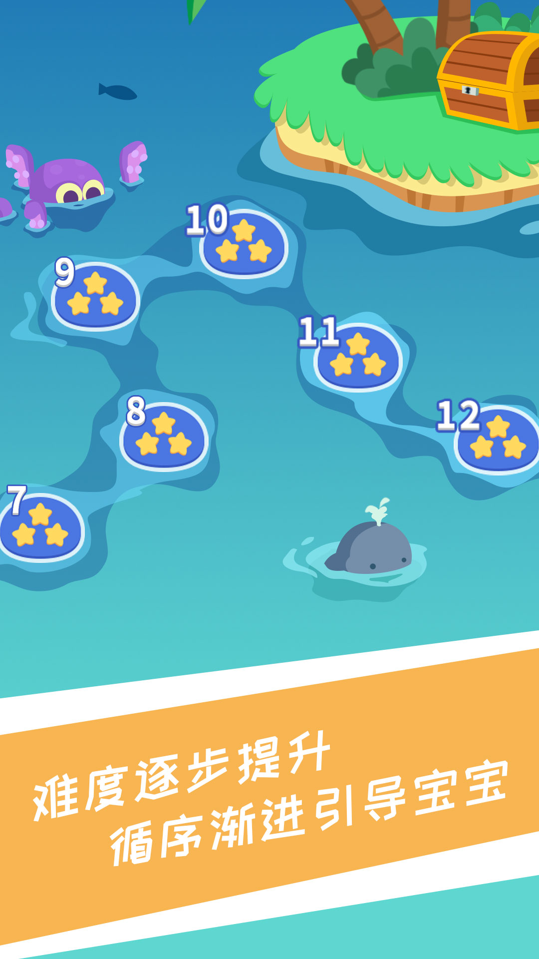 精彩截图-兔小萌少儿编程2026官方新版