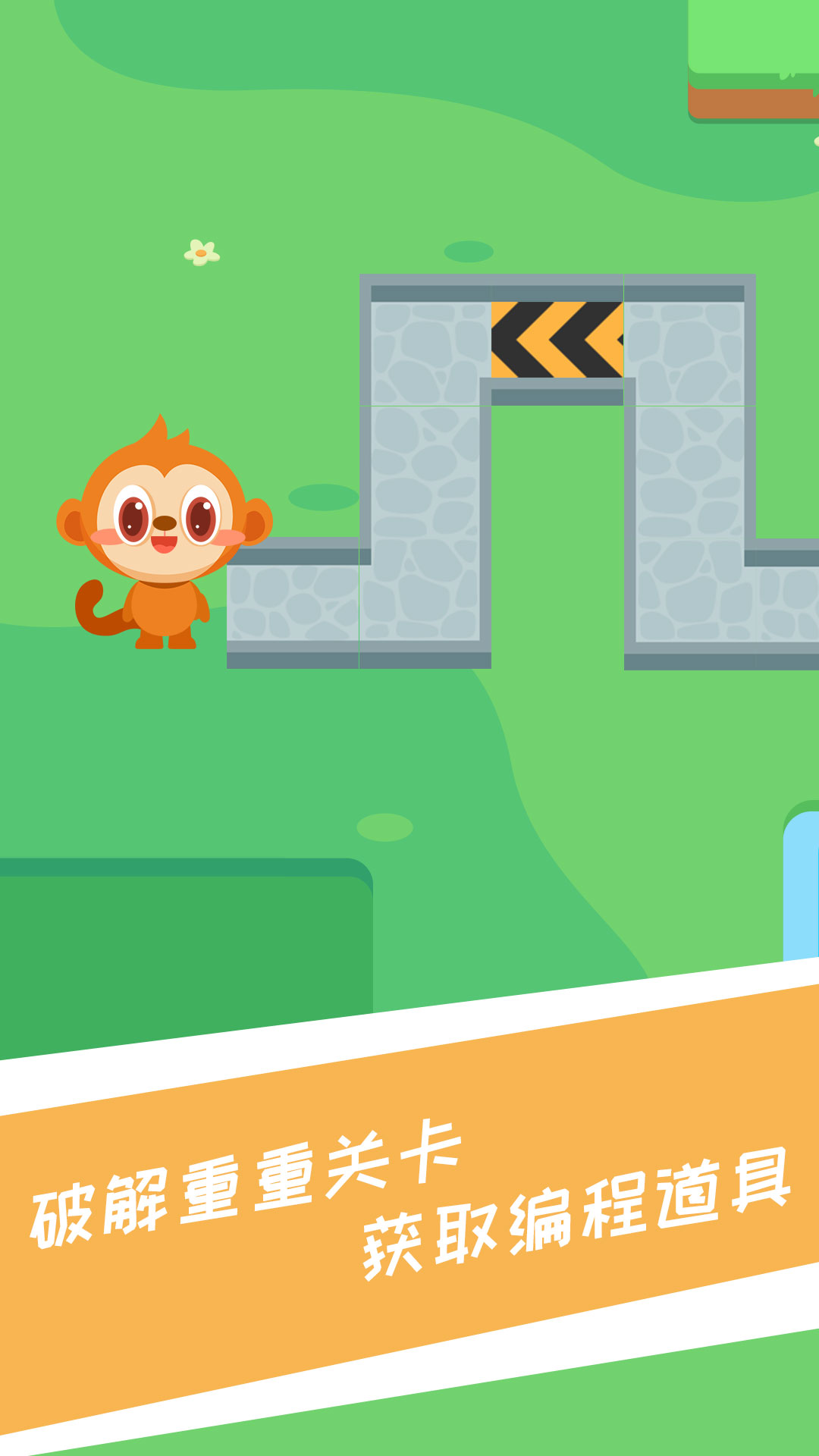 精彩截图-兔小萌少儿编程2026官方新版