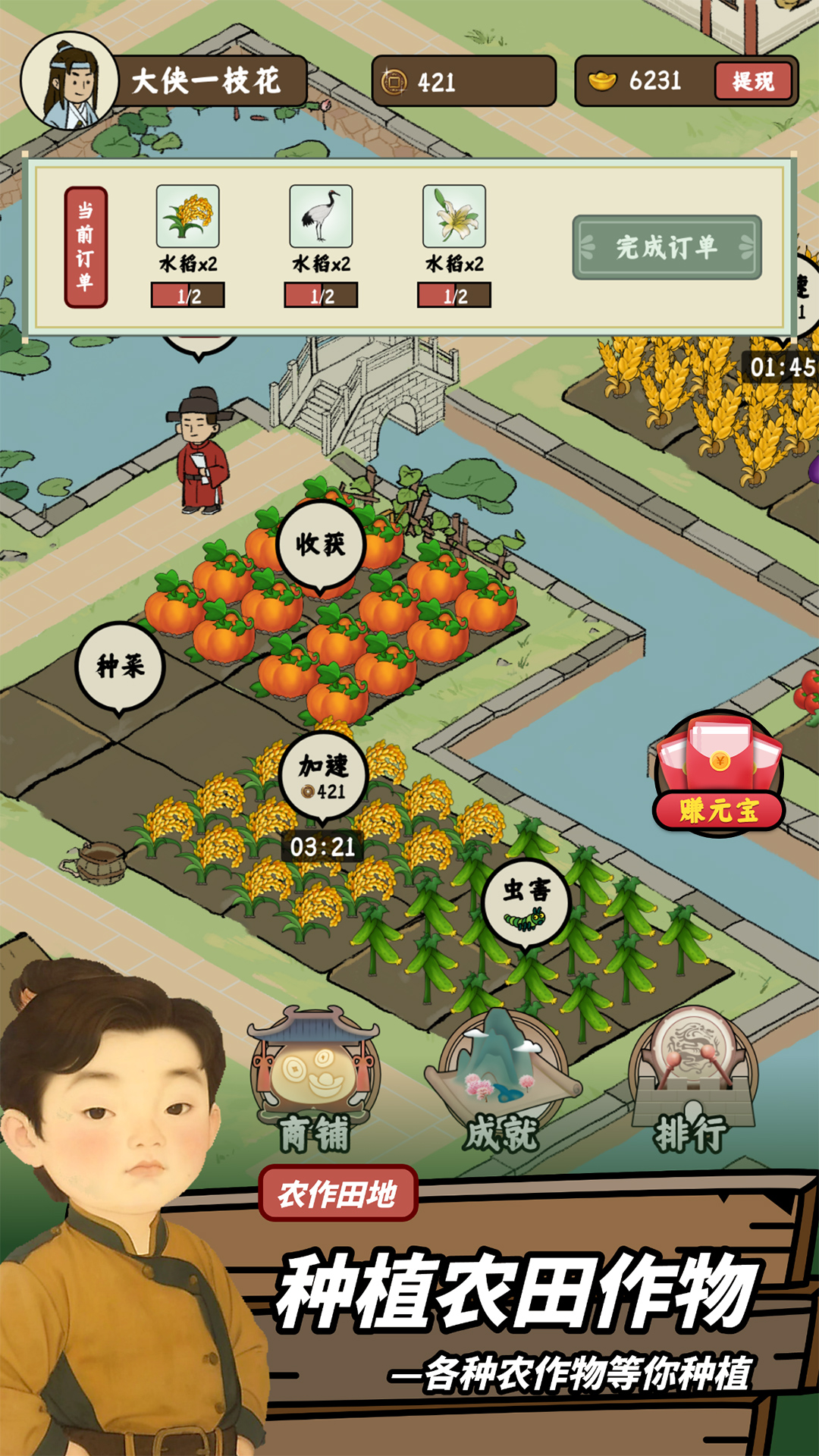 精彩截图-猪猪红包世界2026官方新版