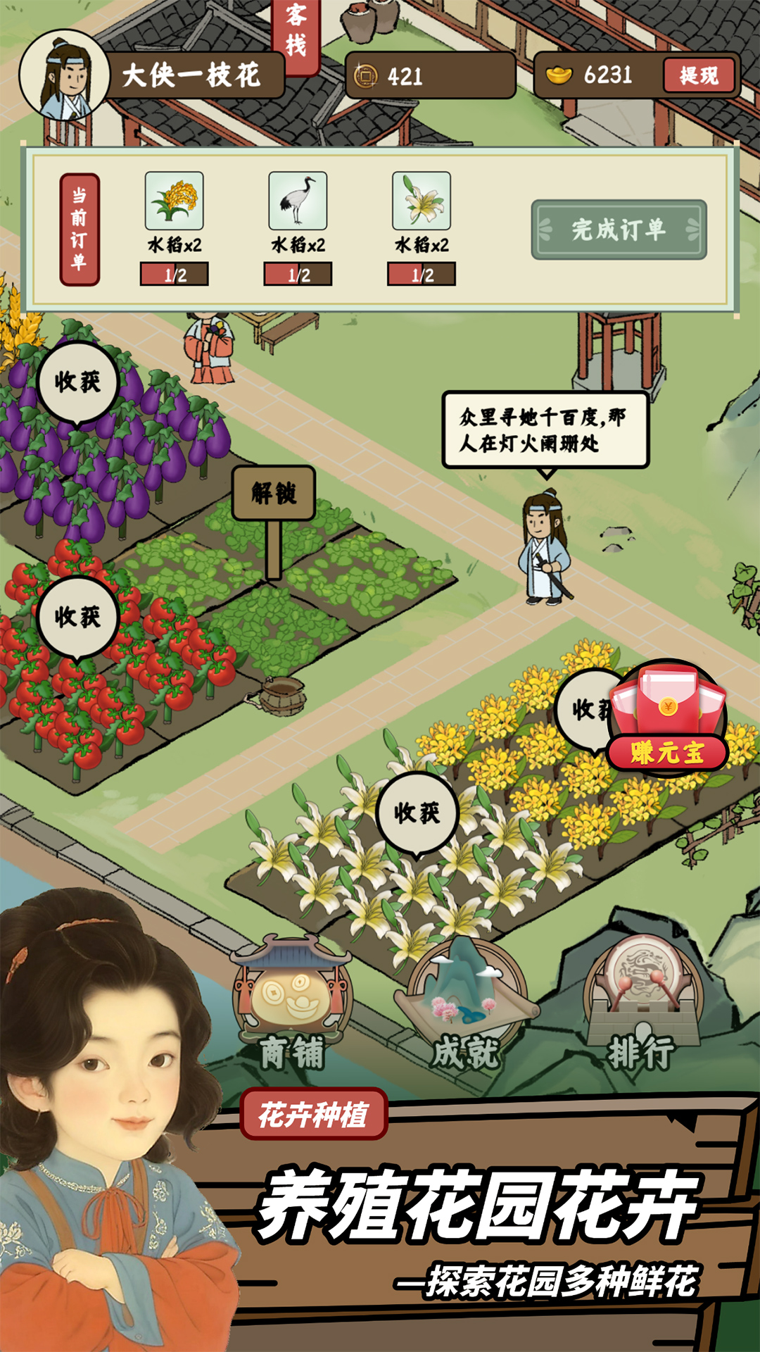 精彩截图-猪猪红包世界2026官方新版